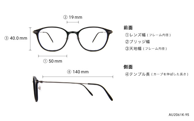 Eyeglasses OWNDAYS | AIR AU2061K-9S  ブラック