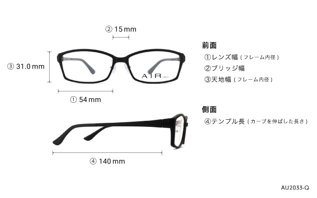 Eyeglasses OWNDAYS | AIR AU2033-Q  マットブラック