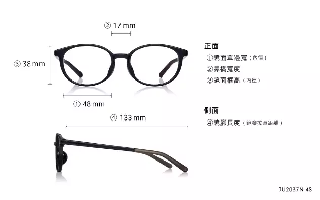 Eyeglasses Junni JU2037N-4S  Light Brown 
