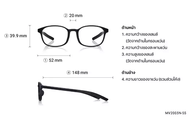 Eyeglasses OWNDAYS | MOVE MV2003N-5S  Black 