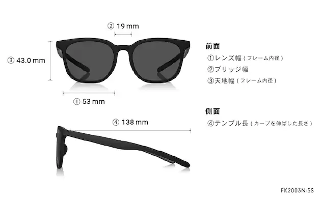 Sunglasses OWNDAYS × FREAK'S STORE FK2003N-5S  マットブラック 