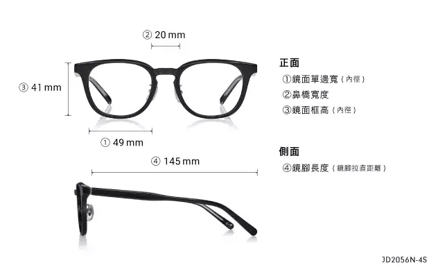 Eyeglasses John Dillinger JD2056N-4S  Black 