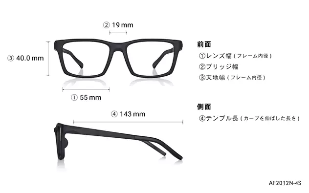 Eyeglasses OWNDAYS | MOVE AF2012N-4S  マットブラック 