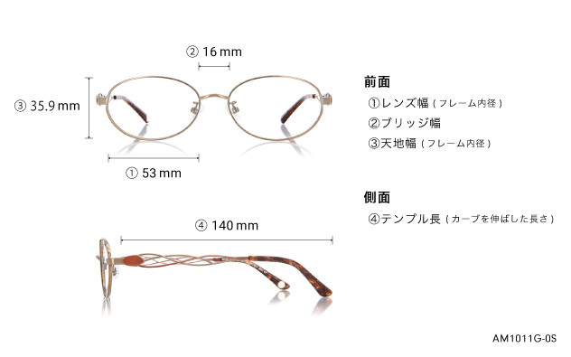 Eyeglasses OWNDAYS | ESSENTIAL AM1011G-0S  Brown