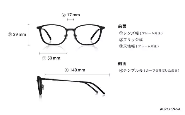 Eyeglasses OWNDAYS | AIR AU2142N-5A  ブラウン 
