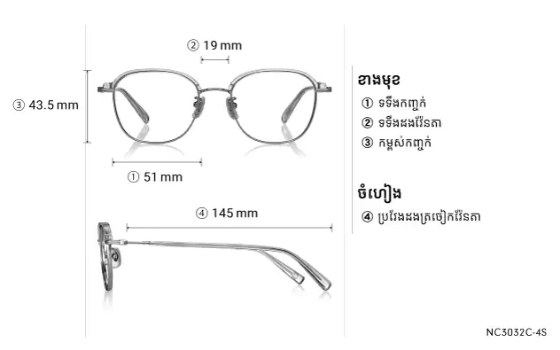Eyeglasses +NICHE NC3032C-4S Clear Purple