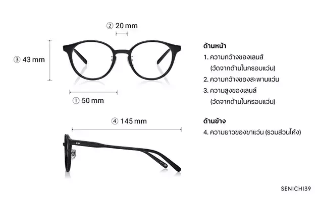 Eyeglasses Senichisaku SENICHI39  Brown Demi 