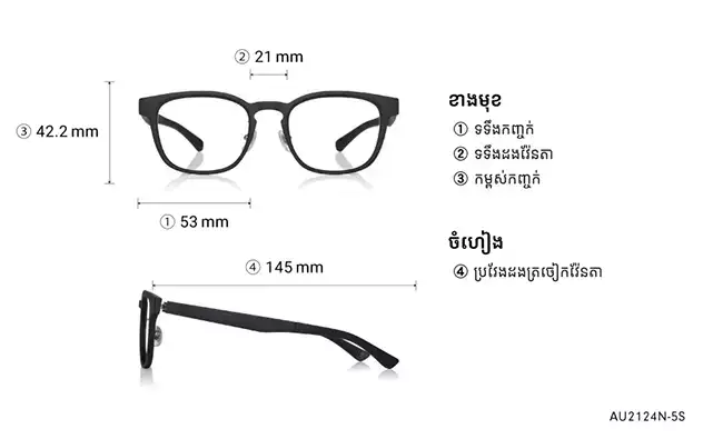 Eyeglasses OWNDAYS | AIR AU2124N-5S  Brown Demi 