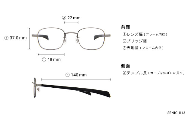 Eyeglasses 千一作 SENICHI18  ガン