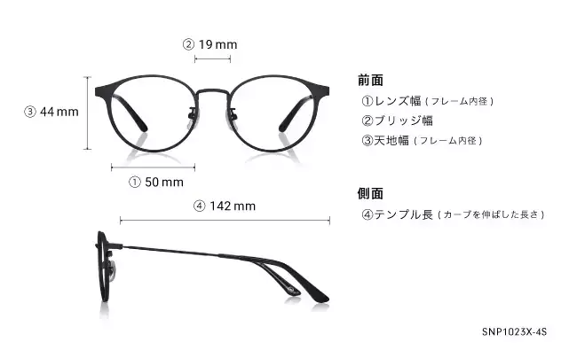 Eyeglasses OWNDAYS | SUN SNP1023X-4S  ダークブラウン 