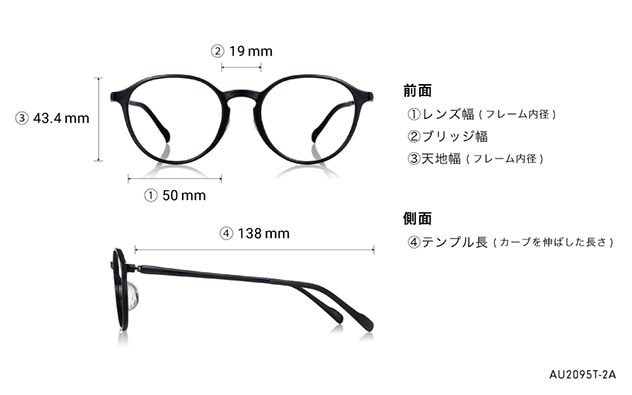 Eyeglasses OWNDAYS | AIR AU2095T-2A  ブラウンデミ