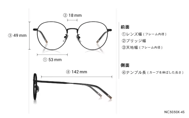 Eyeglasses +NICHE NC3030X-4S  ピンクゴールド 