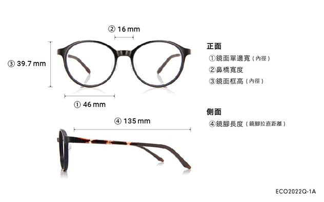 Eyeglasses OWNDAYS | ESSENTIAL ECO2022Q-1A  Purple