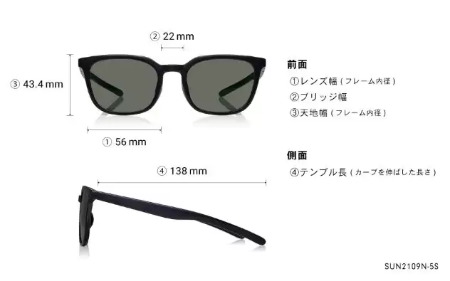 Sunglasses OWNDAYS | SUN SUN2109N-5S  マットブラック 