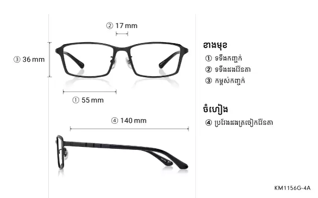Eyeglasses K.moriyama KM1156G-4A  Matte Black 