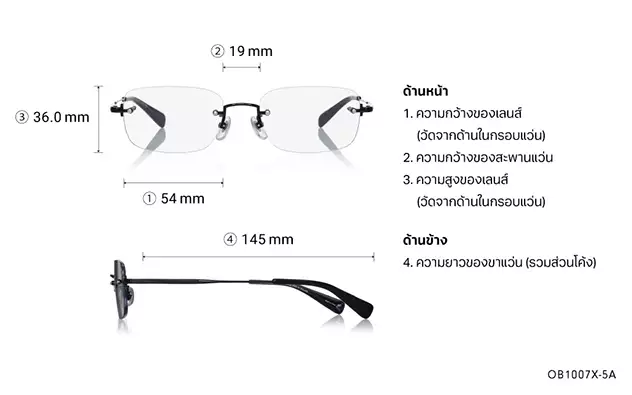 Sunglasses BACK in BLACK OB1009G-5A  Black 