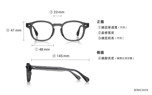 Eyeglasses 千一作 SENICHI33  Smoke 