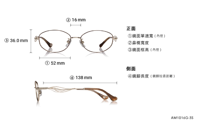 Eyeglasses OWNDAYS | ESSENTIAL AM1016G-3S  Khaki