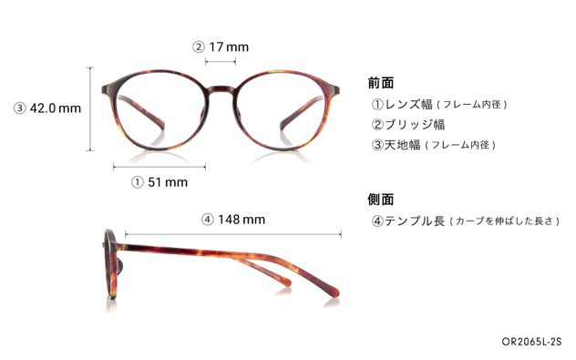 Eyeglasses OWNDAYS | ESSENTIAL OR2065L-2S  ワイン