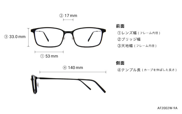 Eyeglasses OWNDAYS | AIR AF2002W-9A  ブラウン