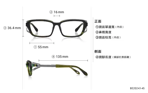 Eyeglasses BUTTERFLY EFFECT BE2024J-4S  Black 