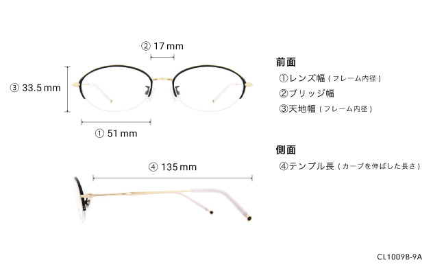 Eyeglasses OWNDAYS | ESSENTIAL CL1009B-9A  ブラック