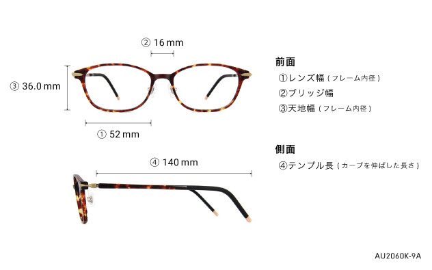 Eyeglasses OWNDAYS | AIR AU2060K-9A  ブラウンデミ