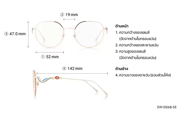 Eyeglasses TOY STORY | OWNDAYS DN1006B-5S  Gold 