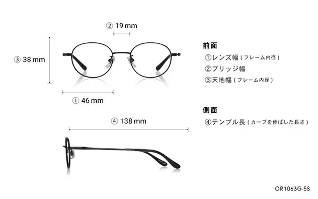 Eyeglasses OWNDAYS | ESSENTIAL OR1063G-5S  マットブラック 