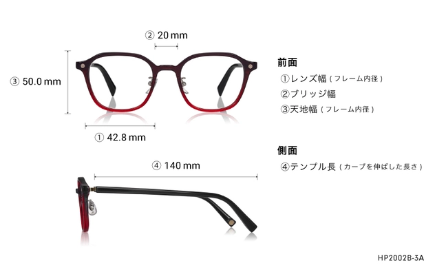 Eyeglasses Harry Potter × OWNDAYS HP2002B-3A  ダークレッドハーフトーン 