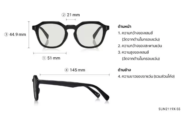 Sunglasses OWNDAYS | SUN SUN2119X-5S  Brown 