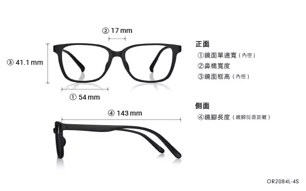 Eyeglasses OWNDAYS | ESSENTIAL OR2084L-4S  Matte Black