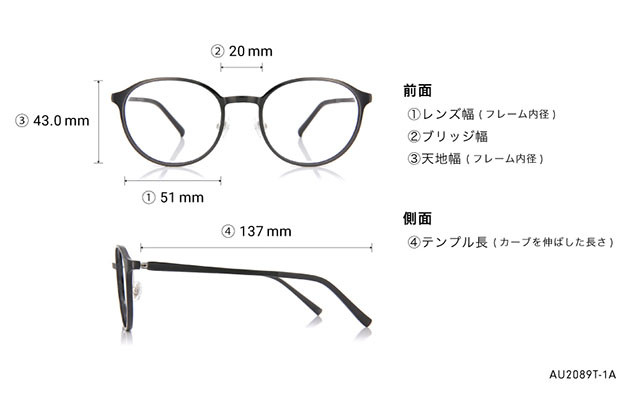 Eyeglasses OWNDAYS | AIR AU2089T-1A  ブルーデミ