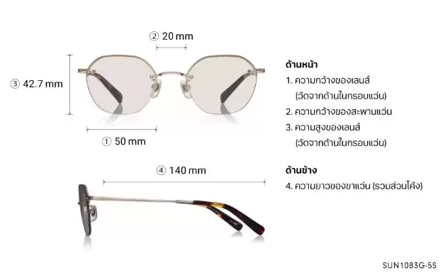 Sunglasses OWNDAYS | SUN SUN1083G-5S Gold