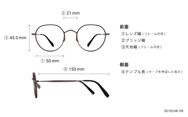 Eyeglasses John Dillinger JD1024K-9A  ガン