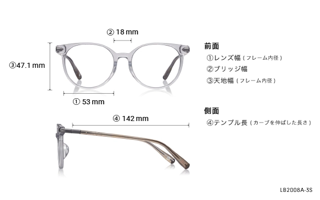 Eyeglasses +NICHE LB2008A-3S  クリアグレー