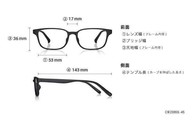 Eyeglasses OWNDAYS | ESSENTIAL OR2080L-4S  マットブラック