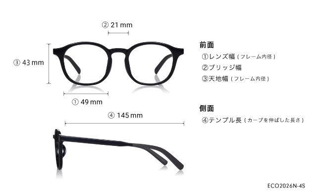 Eyeglasses OWNDAYS | ESSENTIAL ECO2026N-4S  ブラック 