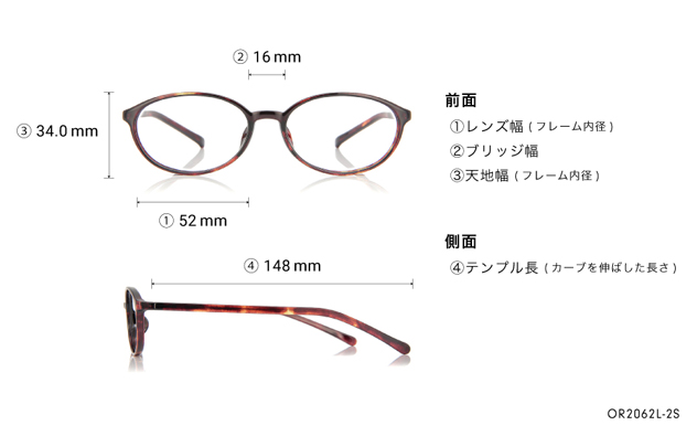 Eyeglasses OWNDAYS | ESSENTIAL OR2062L-2S  ブラウンデミ