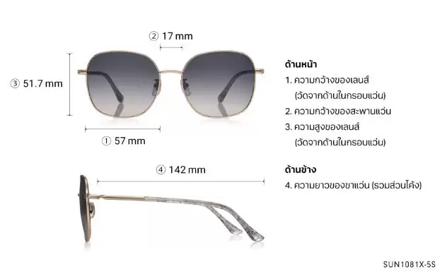 Sunglasses OWNDAYS | SUN SUN1081X-5S  Gold 
