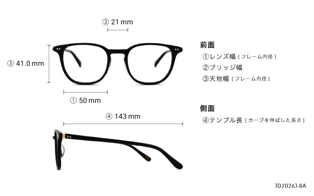 Eyeglasses John Dillinger JD2026J-8A  ブルーデミ 