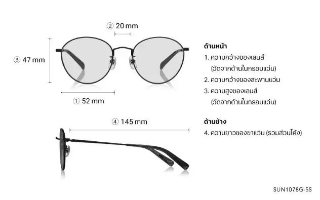 Sunglasses OWNDAYS | SUN SUN1078G-5S  Matte Black 
