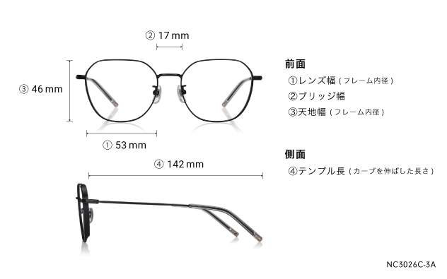 Eyeglasses +NICHE NC3026C-3A  シルバー