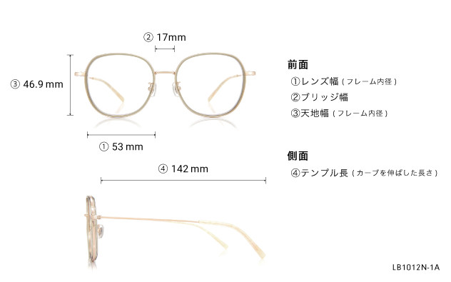 Eyeglasses +NICHE LB1012N-1A  ライトブラウン 