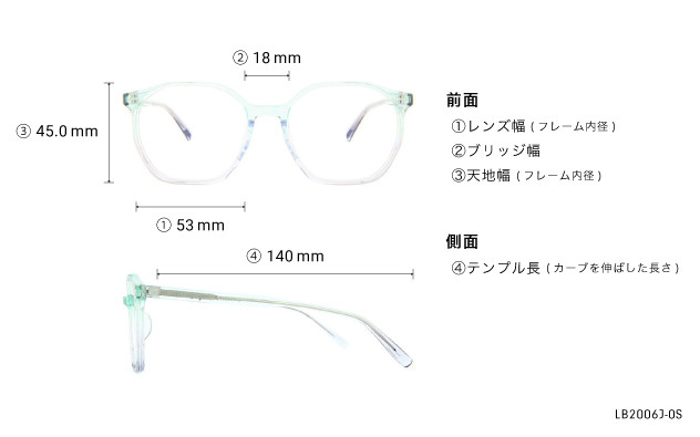Eyeglasses +NICHE LB2006J-0S  オレンジ 