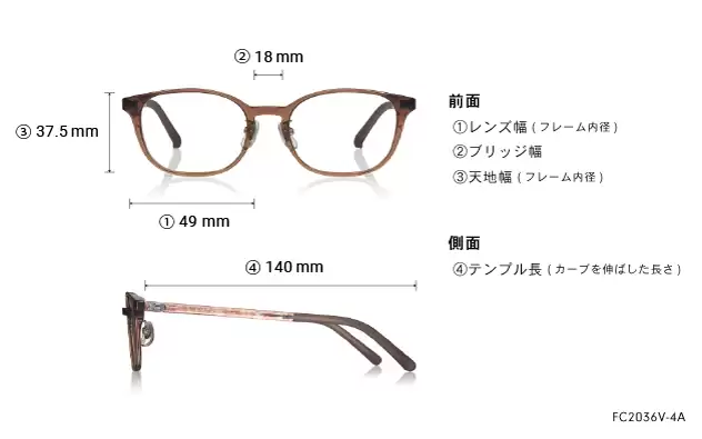 Eyeglasses OWNDAYS | ESSENTIAL FC2036V-4A  ブラウン 