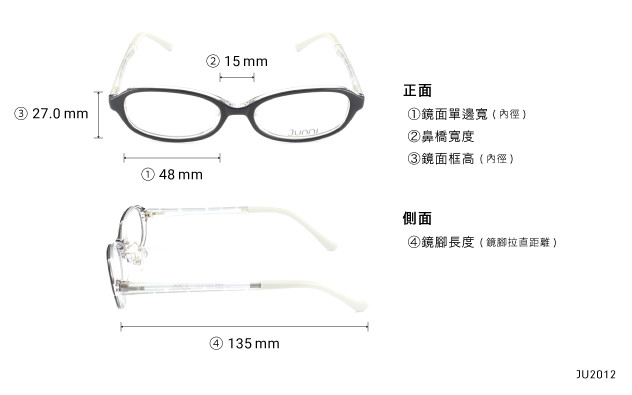 Eyeglasses Junni JU2012  Wine