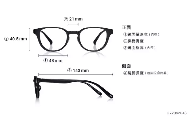 Eyeglasses OWNDAYS | ESSENTIAL OR2082L-4S  Black