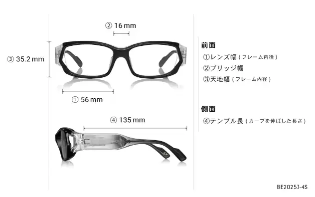 Eyeglasses BUTTERFLY EFFECT BE2025J-4S  グリーン 