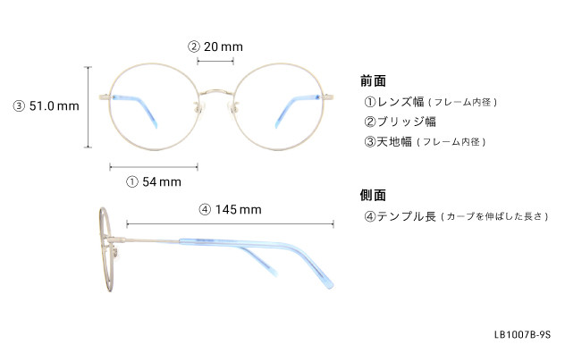 Eyeglasses +NICHE LB1007B-9S  シルバー 